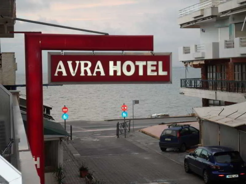 Hotel Avra Peraía 2*,